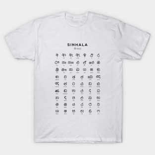 Sinhala Alphabet Chart, Sinhalese Language Learning Chart, White T-Shirt